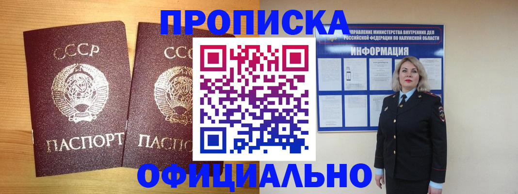 форма 3 в Невельске